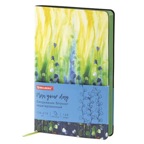 Ежедневник недатированный А5 Brauberg Vista Revival 136 листов 112030 цена за 2 шт , 